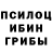 Меф VHQ Inga Art