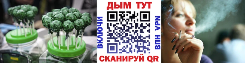 Печенье с ТГК конопля  Дальнереченск 