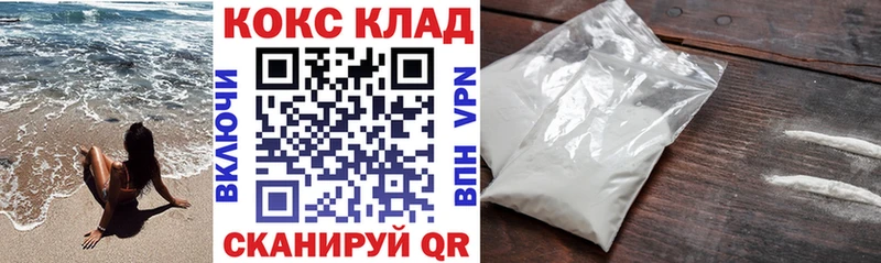 даркнет формула  Дальнереченск  КОКАИН Fish Scale  магазин продажи наркотиков 