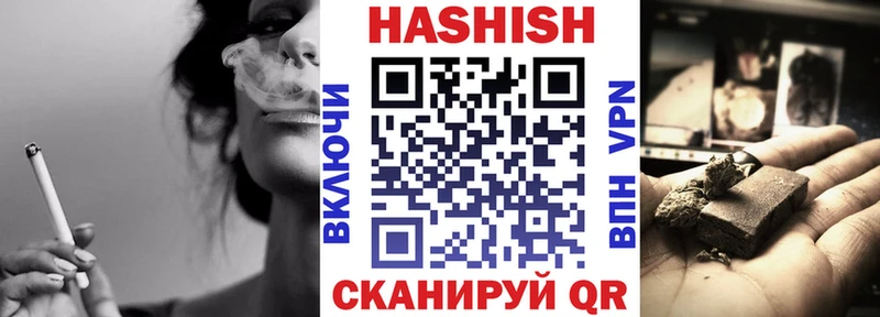 Гашиш гашик  Дальнереченск 