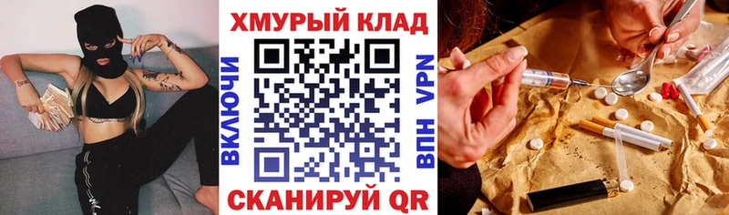 Героин гречка продажа наркотиков Дальнереченск