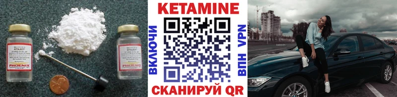 Кетамин VHQ  где купить наркотик  Дальнереченск 