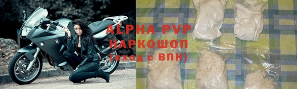 бутик Волоколамск