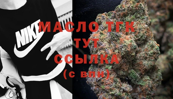прущий лед Волосово