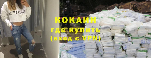 соль ск Володарск