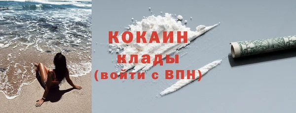 соль ск Володарск