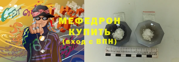 героин Бугульма