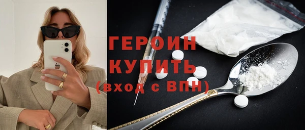 кокс Бронницы