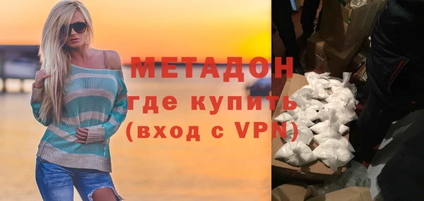 соль ск Володарск