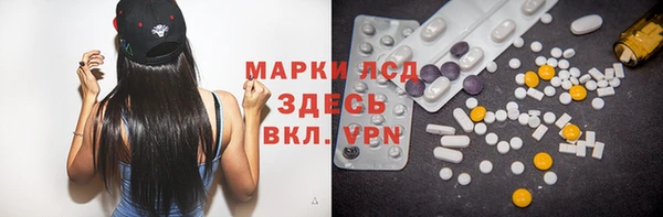бутик Волоколамск