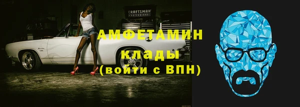 бошки Пролетарск