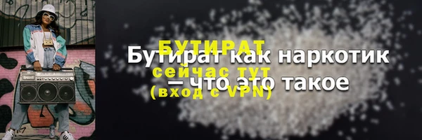 соль ск Володарск