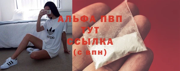 бутик Волоколамск