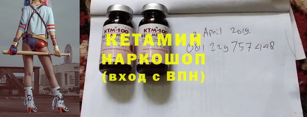 прущий лед Волосово