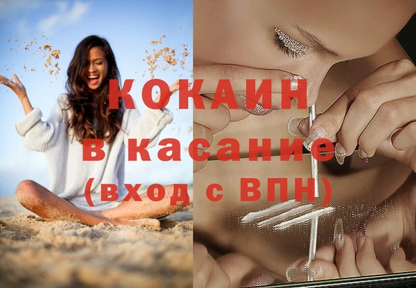 соль ск Володарск