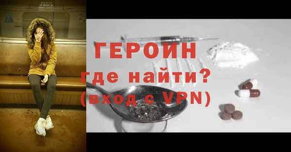 бутик Волоколамск