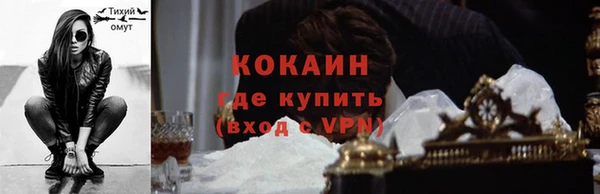 кокс Бронницы