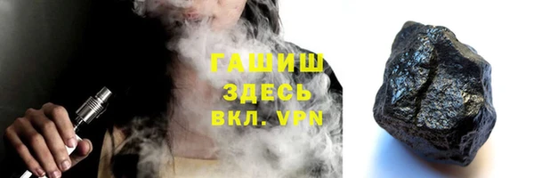 бутик Волоколамск