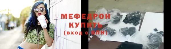 кокс Бронницы
