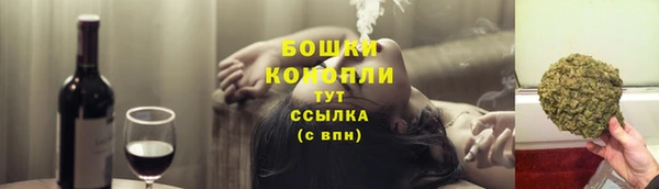 бутик Волоколамск