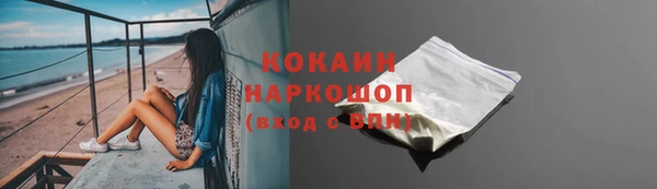 героин Бугульма
