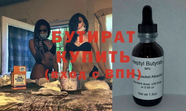 героин Бугульма