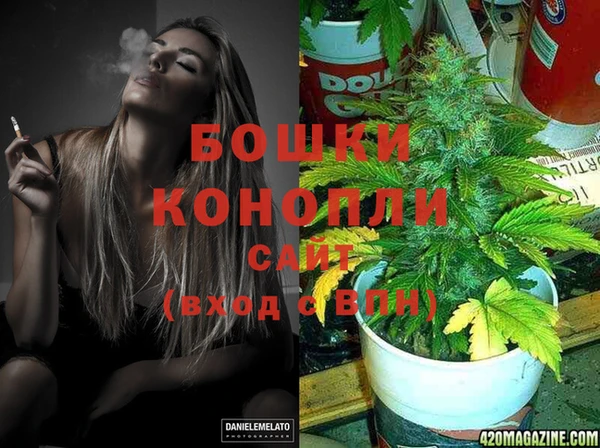 героин Бугульма