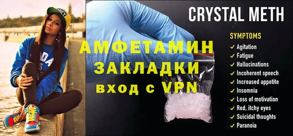 прущий лед Волосово