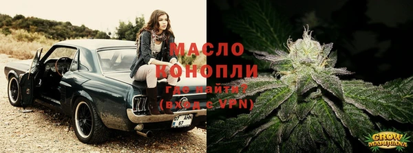 кокс Бронницы