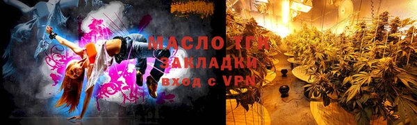 меф Протвино