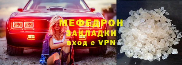 бутик Волоколамск