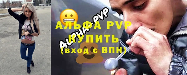 героин Бугульма