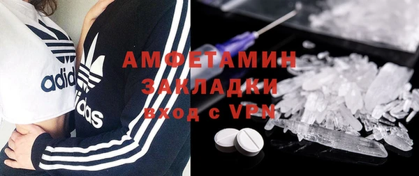 героин Бугульма