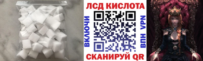 ЛСД экстази ecstasy  Дальнереченск 