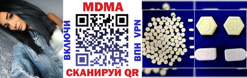 МДМА молли  цены   Дальнереченск 