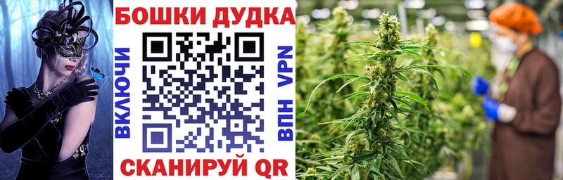 МАРИХУАНА гибрид Дальнереченск